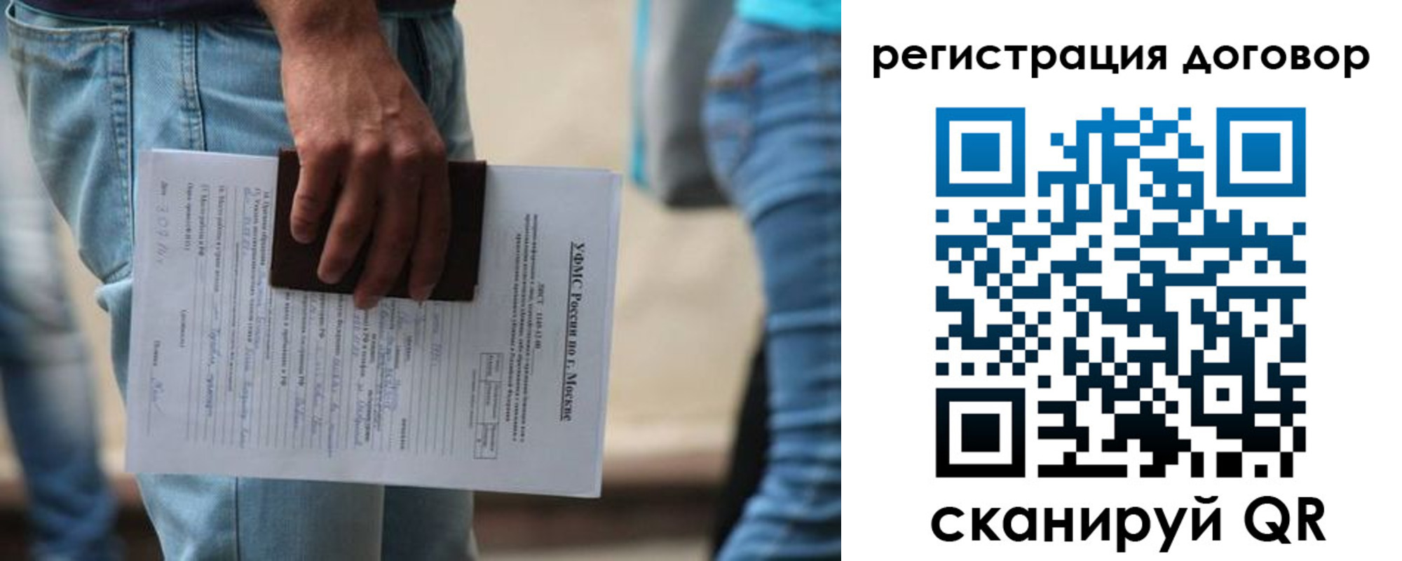 временная регистрация гарантия в Сасово