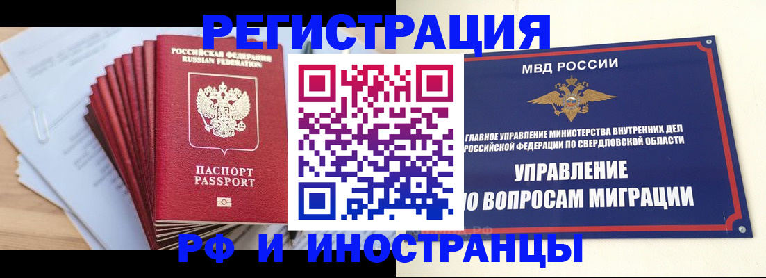 регистрация для дет. сада в Сасово